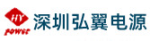 深圳變壓器廠家_隧道施工升壓器_遠程供電電源_隧道穩(wěn)壓器_變壓器價格