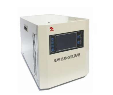 HYZW-D工業(yè)級單相無觸點智能穩(wěn)壓器