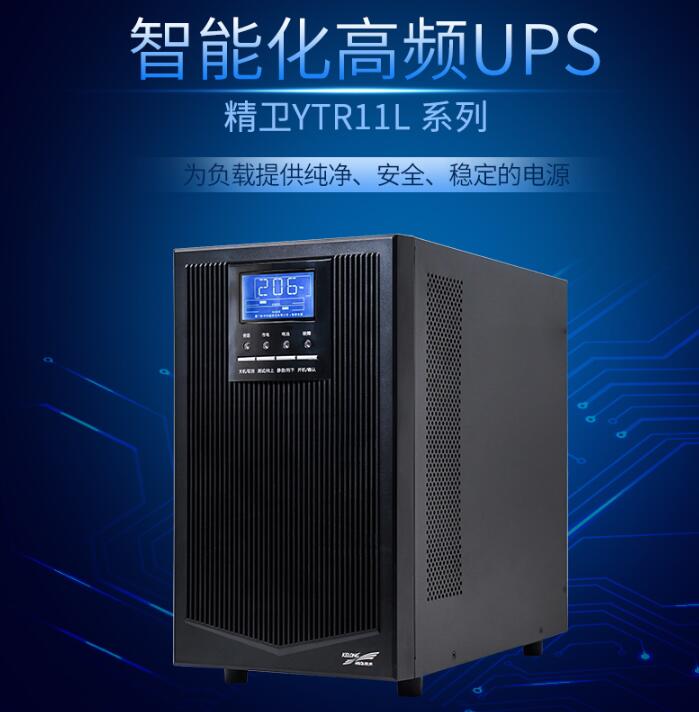 科華UPS電源有什么樣的優(yōu)勢(shì)？